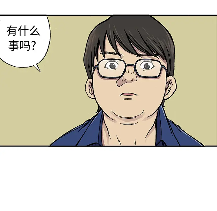 猎奇刑事[顶通]韩漫全集-第26话无删减无遮挡章节图片 