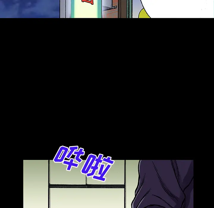 猎奇刑事[顶通]韩漫全集-第26话无删减无遮挡章节图片 