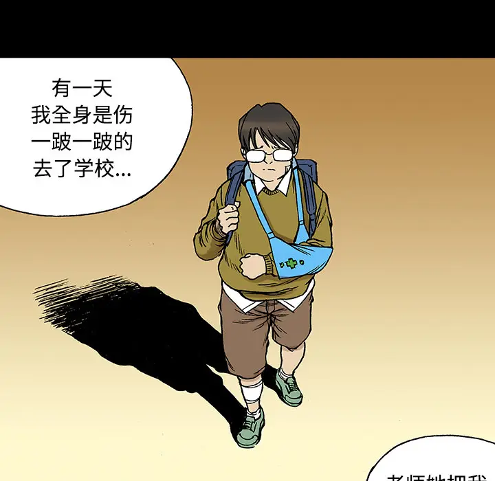 猎奇刑事[顶通]韩漫全集-第26话无删减无遮挡章节图片 
