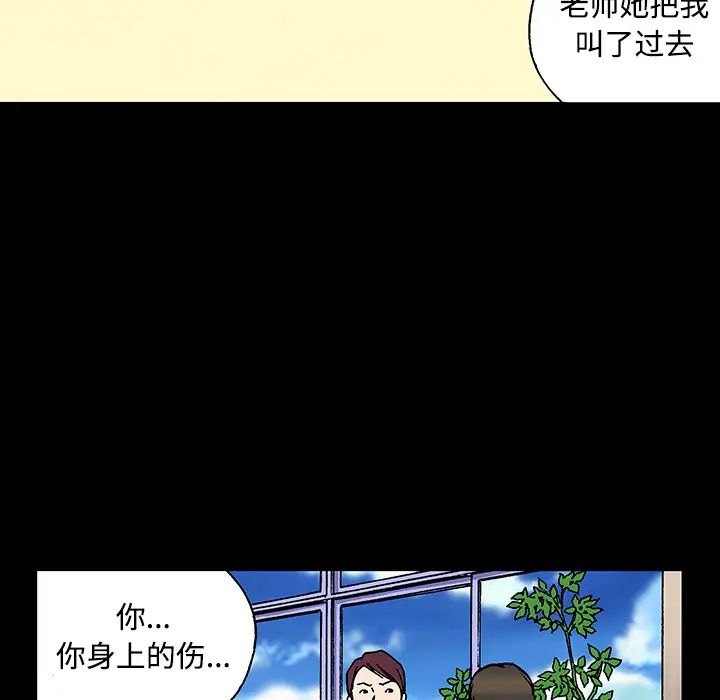 猎奇刑事[顶通]韩漫全集-第26话无删减无遮挡章节图片 