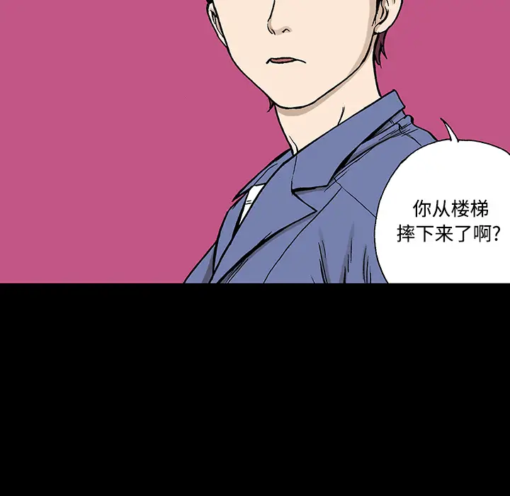 猎奇刑事[顶通]韩漫全集-第26话无删减无遮挡章节图片 