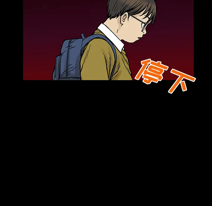 猎奇刑事[顶通]韩漫全集-第26话无删减无遮挡章节图片 