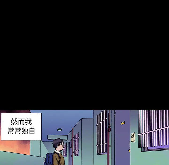 猎奇刑事[顶通]韩漫全集-第26话无删减无遮挡章节图片 