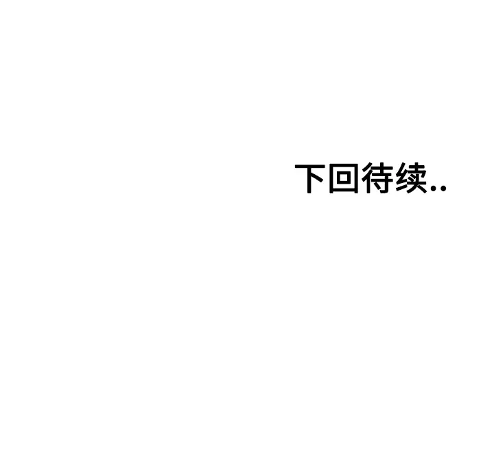 猎奇刑事[顶通]韩漫全集-第26话无删减无遮挡章节图片 