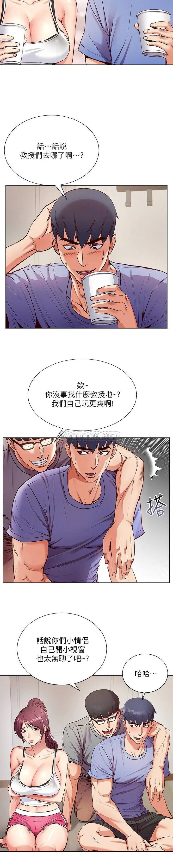 超市的漂亮姐姐[顶通]韩漫全集-第31话 朵宜引人遐想的身材无删减无遮挡章节图片 