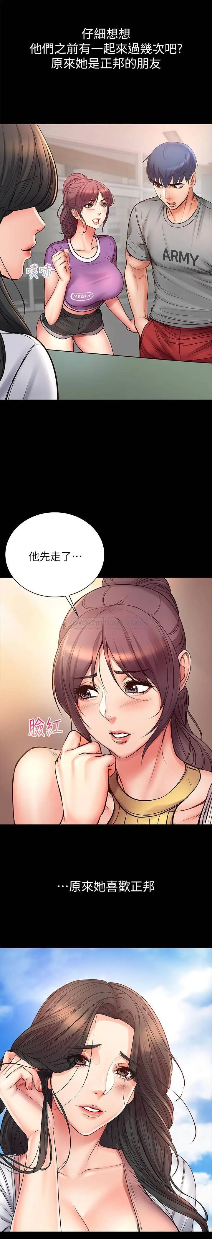 超市的漂亮姐姐[顶通]韩漫全集-第39话 肉体交融的淫靡声响…无删减无遮挡章节图片 