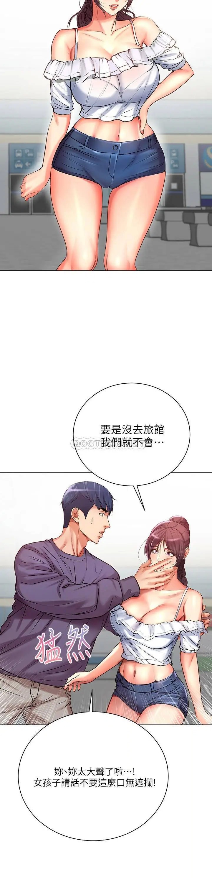 超市的漂亮姐姐[顶通]韩漫全集-第46话 恩惠姐的妹妹登场无删减无遮挡章节图片 