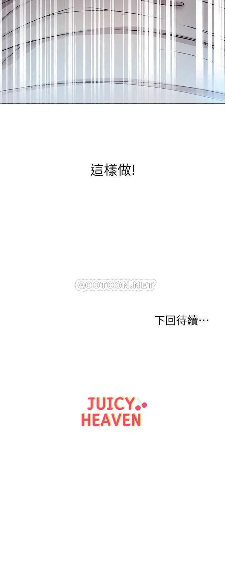 超市的漂亮姐姐[顶通]韩漫全集-第47话 朵宜的嘴巴被正邦塞满…无删减无遮挡章节图片 