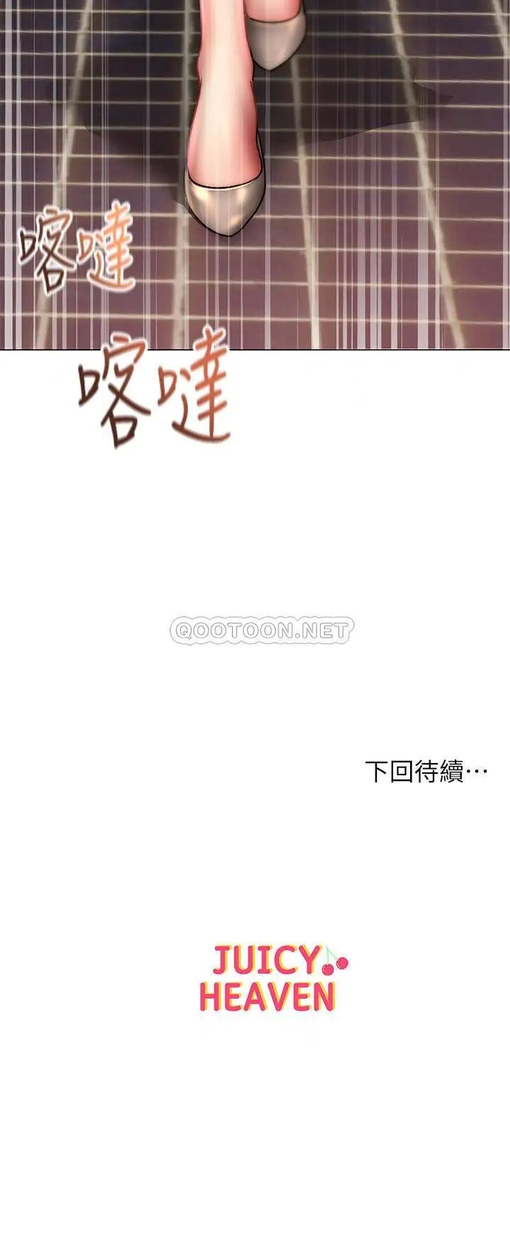 超市的漂亮姐姐[顶通]韩漫全集-第49话 在厕所爽到升天的两人无删减无遮挡章节图片 