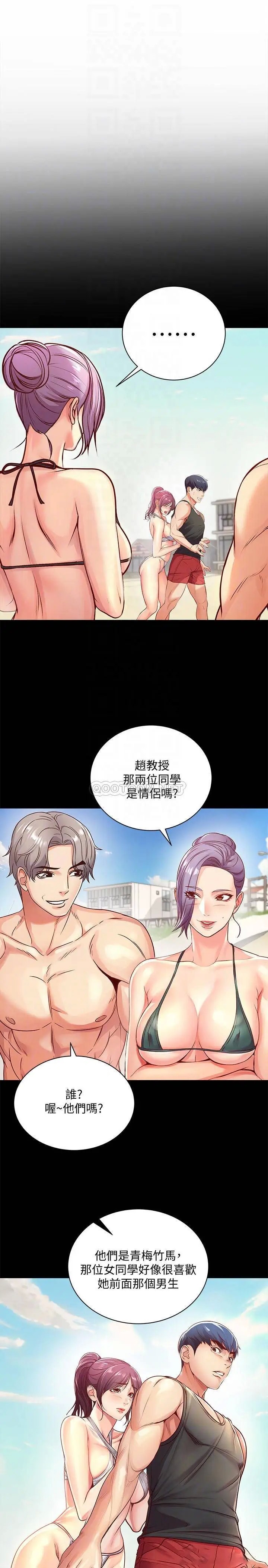 超市的漂亮姐姐[顶通]韩漫全集-第51话 同时高潮的两个女人无删减无遮挡章节图片 