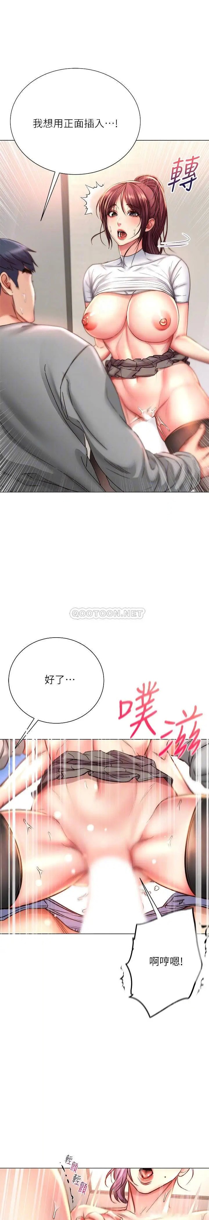 超市的漂亮姐姐[顶通]韩漫全集-第51话 同时高潮的两个女人无删减无遮挡章节图片 