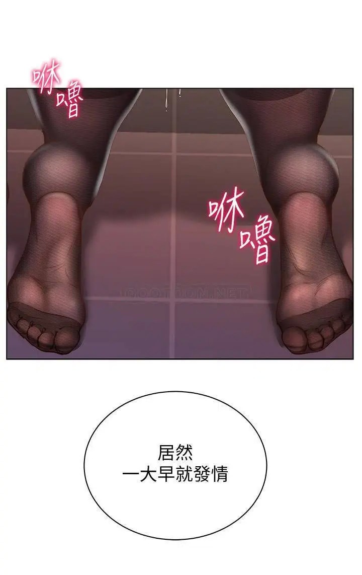 超市的漂亮姐姐[顶通]韩漫全集-第59话 大鵰就是好…无删减无遮挡章节图片 