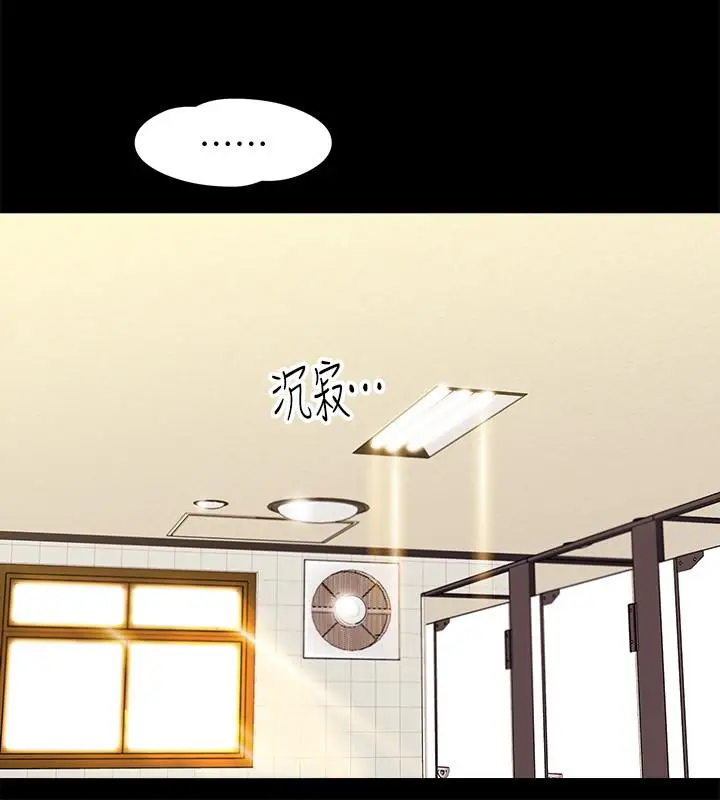 教授，你还等什么[顶通]韩漫全集-第1話-現在女大學生都很大膽无删减无遮挡章节图片 
