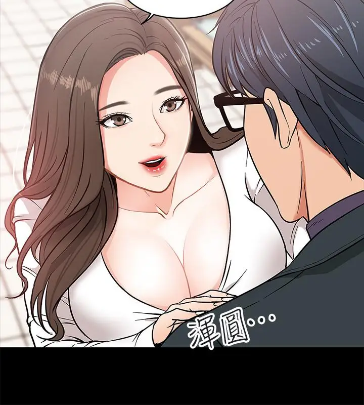 教授，你还等什么[顶通]韩漫全集-第2話-白天純潔，晚上淫蕩无删减无遮挡章节图片 