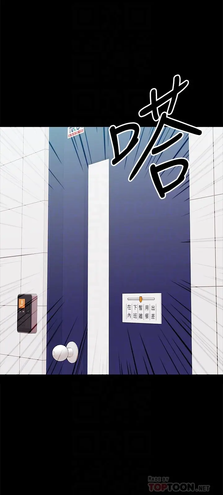 教授，你还等什么[顶通]韩漫全集-第4話-桌子底下發生的事无删减无遮挡章节图片 