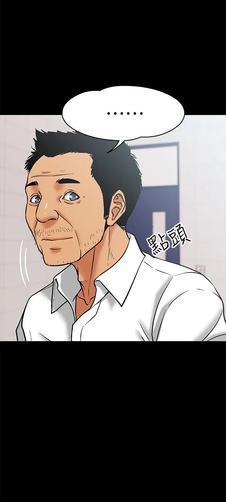 教授，你还等什么[顶通]韩漫全集-第4話-桌子底下發生的事无删减无遮挡章节图片 