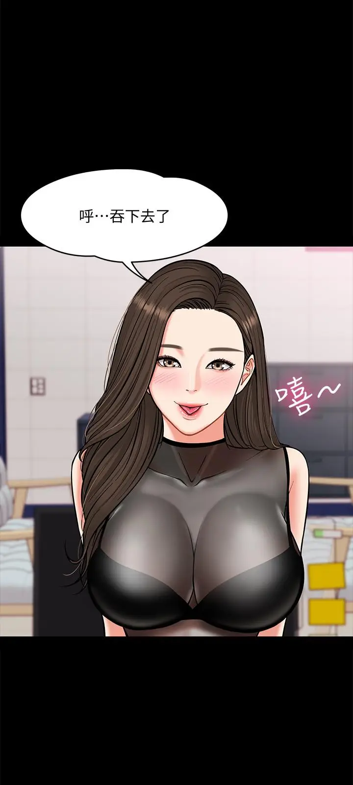 教授，你还等什么[顶通]韩漫全集-第4話-桌子底下發生的事无删减无遮挡章节图片 