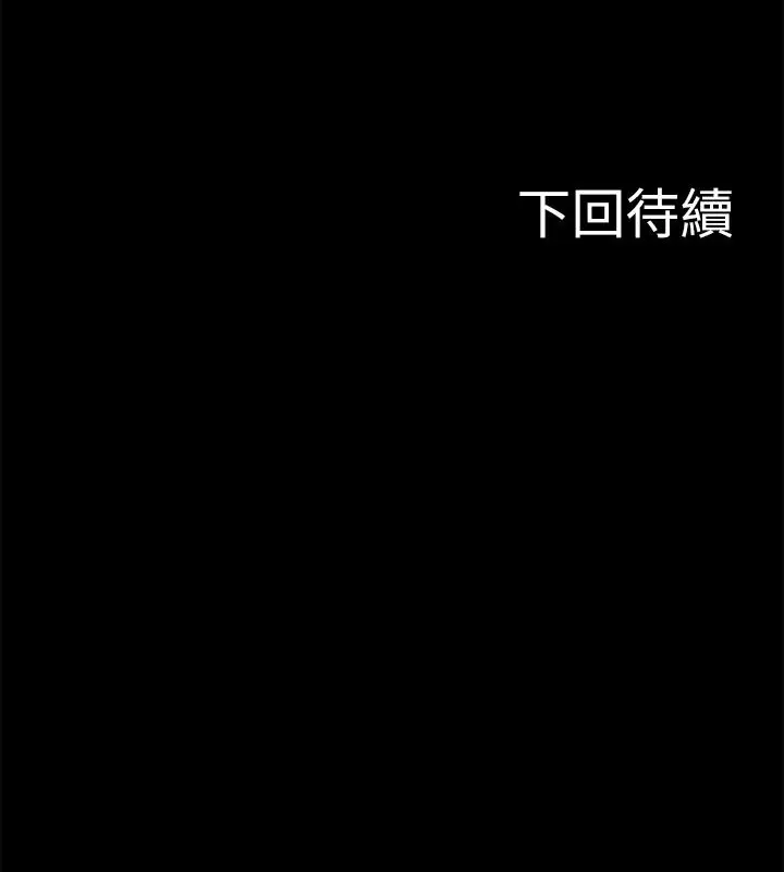 教授，你还等什么[顶通]韩漫全集-第7話-我也已經洪水氾濫了无删减无遮挡章节图片 