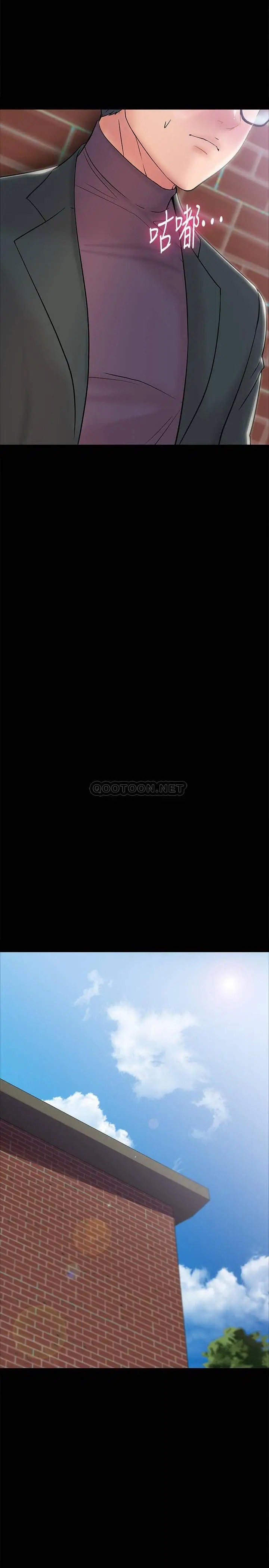 教授，你还等什么[顶通]韩漫全集-第8话 先高潮的人就输啰无删减无遮挡章节图片 