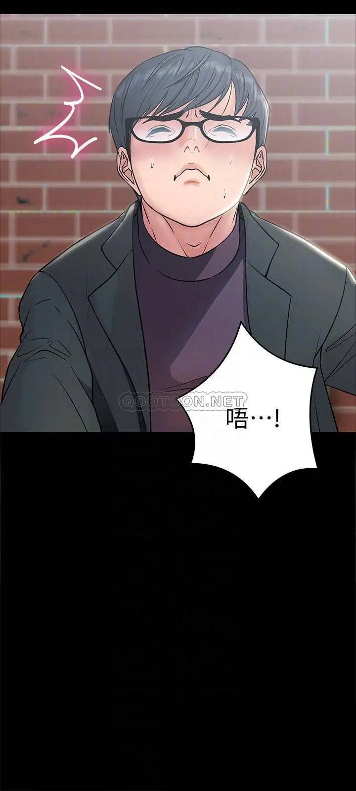 教授，你还等什么[顶通]韩漫全集-第8话 先高潮的人就输啰无删减无遮挡章节图片 