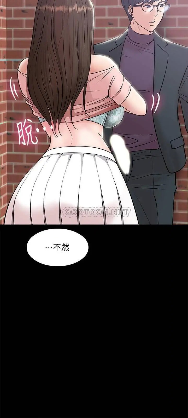 教授，你还等什么[顶通]韩漫全集-第8话 先高潮的人就输啰无删减无遮挡章节图片 