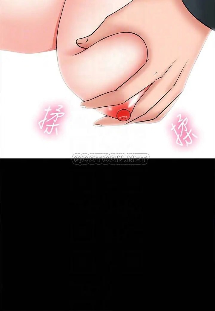 教授，你还等什么[顶通]韩漫全集-第8话 先高潮的人就输啰无删减无遮挡章节图片 