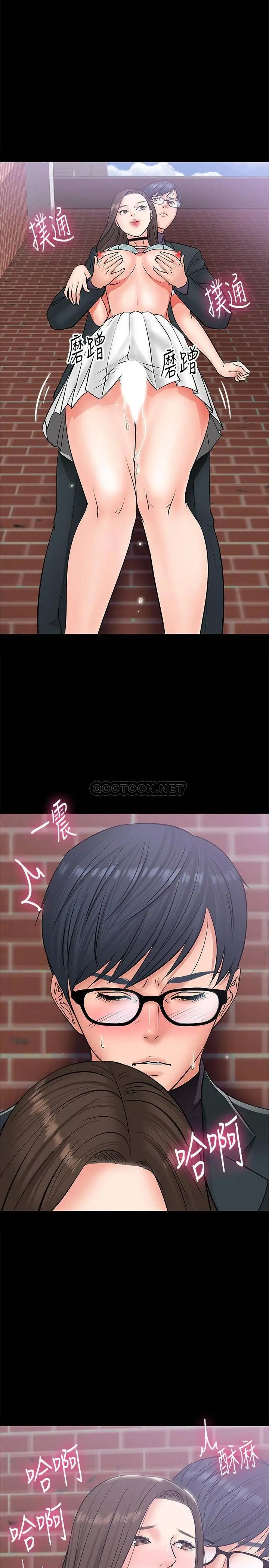 教授，你还等什么[顶通]韩漫全集-第8话 先高潮的人就输啰无删减无遮挡章节图片 