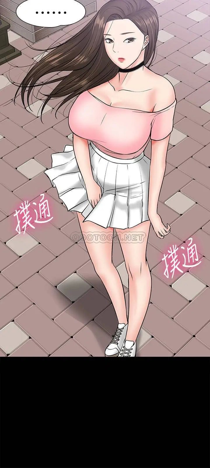 教授，你还等什么[顶通]韩漫全集-第9话 想我的时候拿出来用吧!无删减无遮挡章节图片 