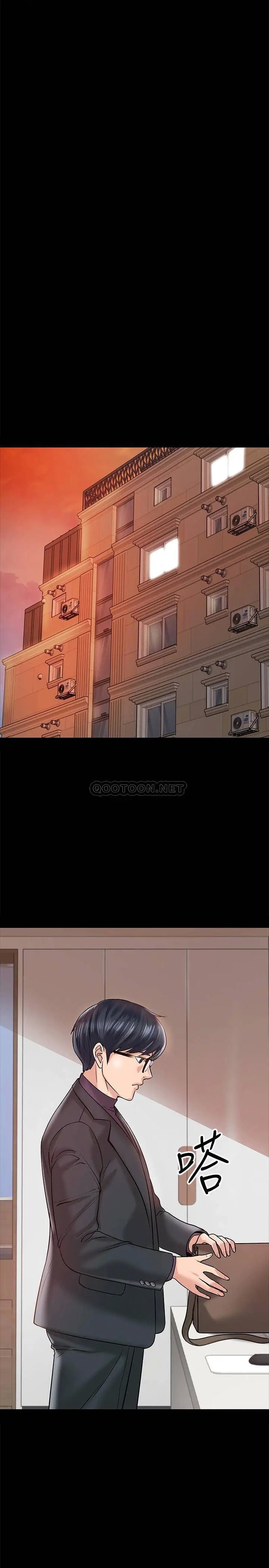 教授，你还等什么[顶通]韩漫全集-第11话 轻轻地磨蹭感觉好舒服无删减无遮挡章节图片 