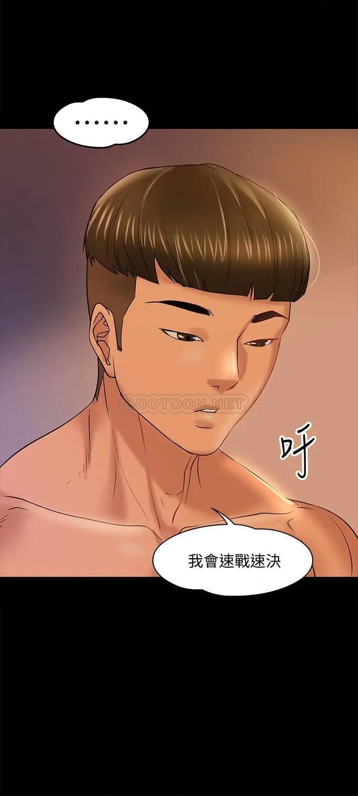 教授，你还等什么[顶通]韩漫全集-第12话 另一个正妹学生无删减无遮挡章节图片 
