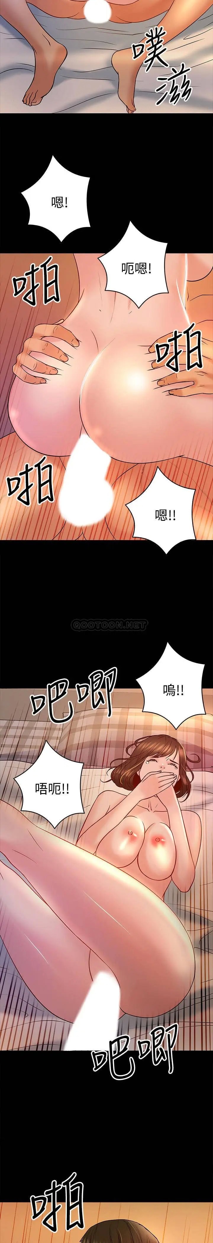 教授，你还等什么[顶通]韩漫全集-第12话 另一个正妹学生无删减无遮挡章节图片 