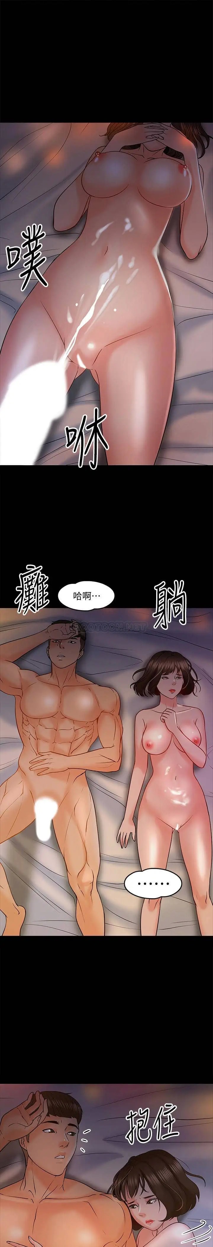 教授，你还等什么[顶通]韩漫全集-第12话 另一个正妹学生无删减无遮挡章节图片 
