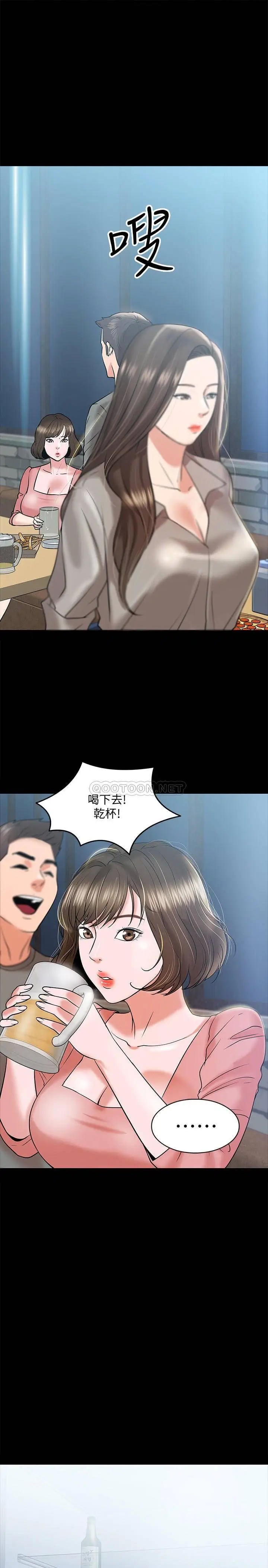 教授，你还等什么[顶通]韩漫全集-第13话 被两个女人挑逗的教授无删减无遮挡章节图片 