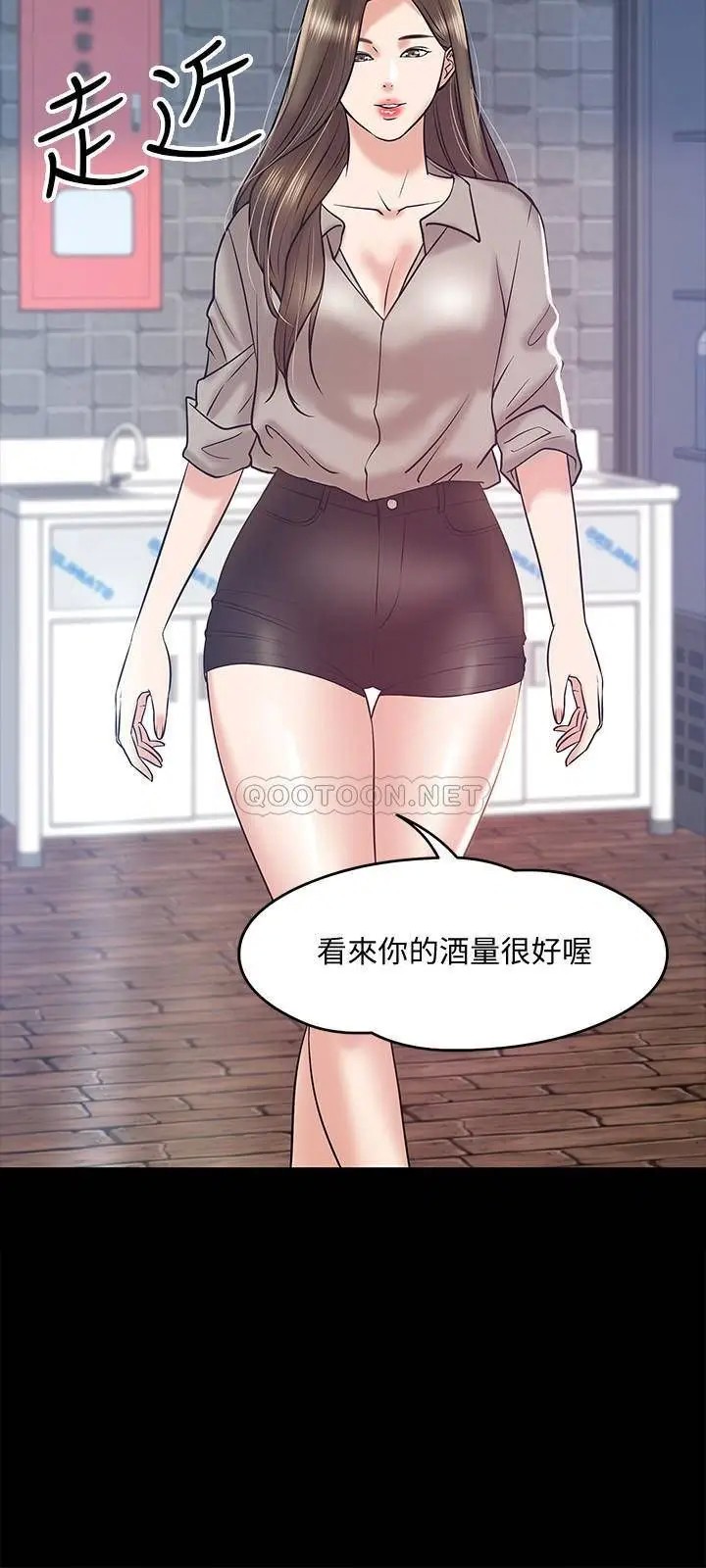 教授，你还等什么[顶通]韩漫全集-第13话 被两个女人挑逗的教授无删减无遮挡章节图片 