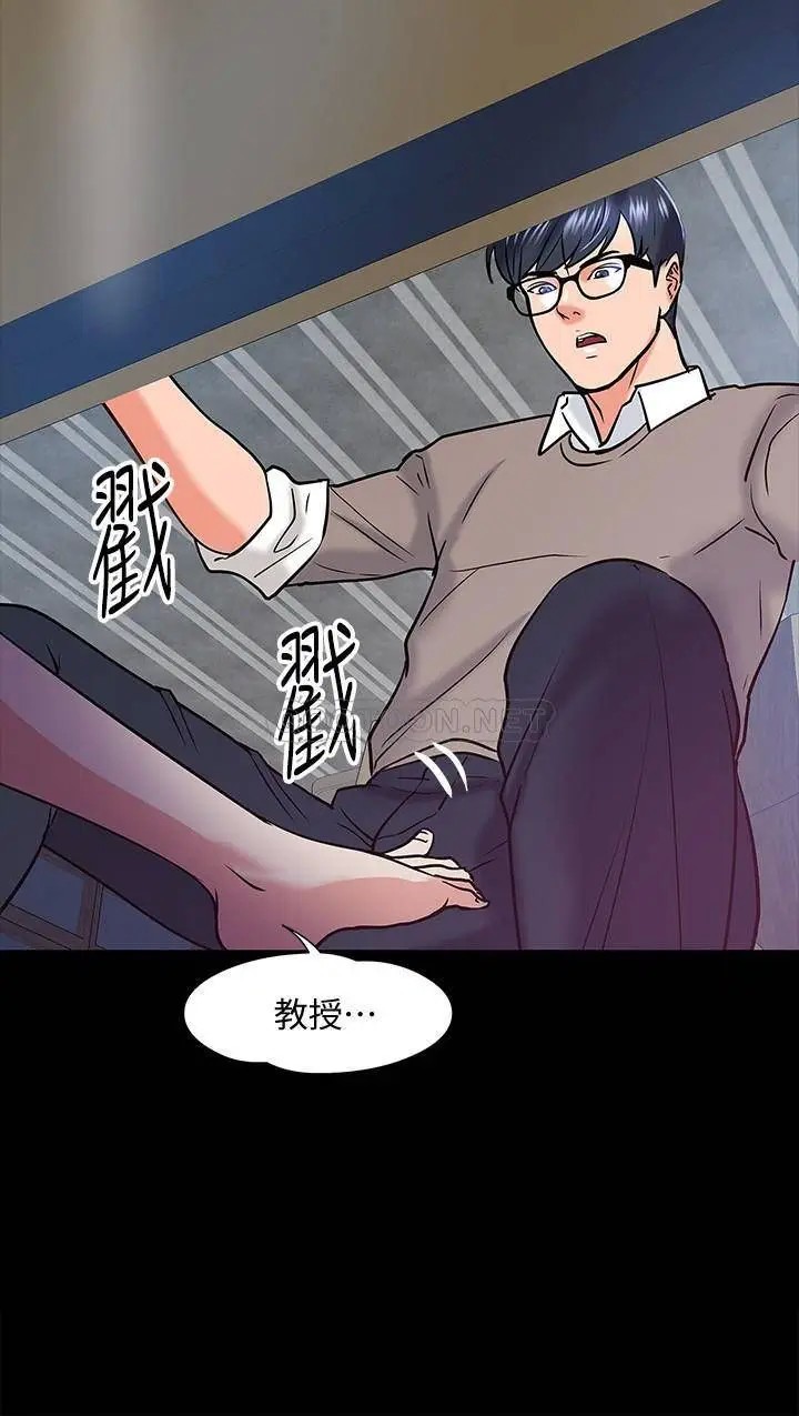 教授，你还等什么[顶通]韩漫全集-第14话 瞬间被晓娴唤起雄性本能无删减无遮挡章节图片 