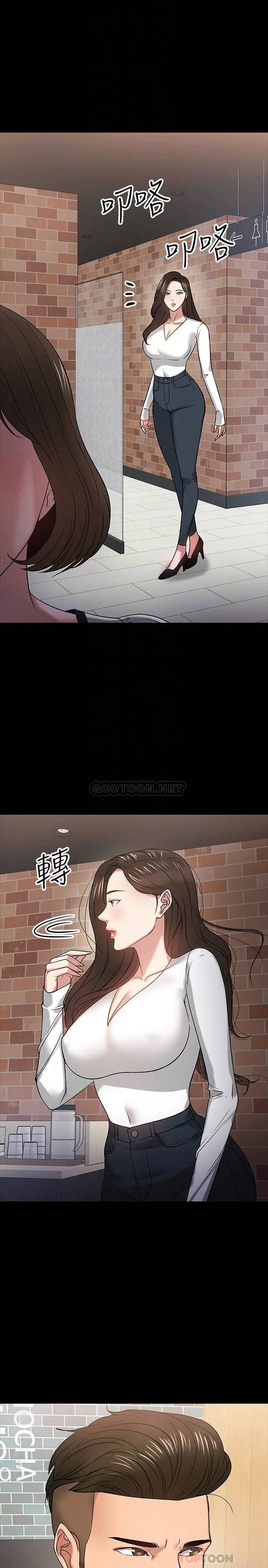 教授，你还等什么[顶通]韩漫全集-第18话 性感撩人的老同学李云静无删减无遮挡章节图片 