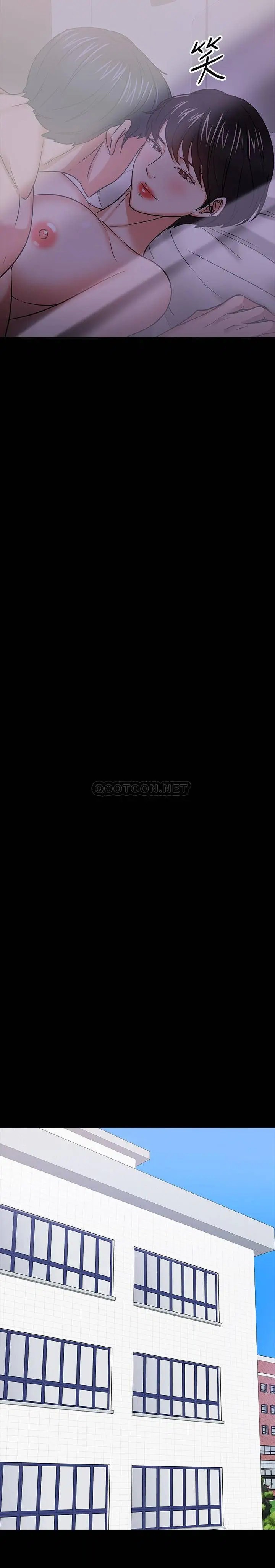 教授，你还等什么[顶通]韩漫全集-第19话 激战老同学无删减无遮挡章节图片 