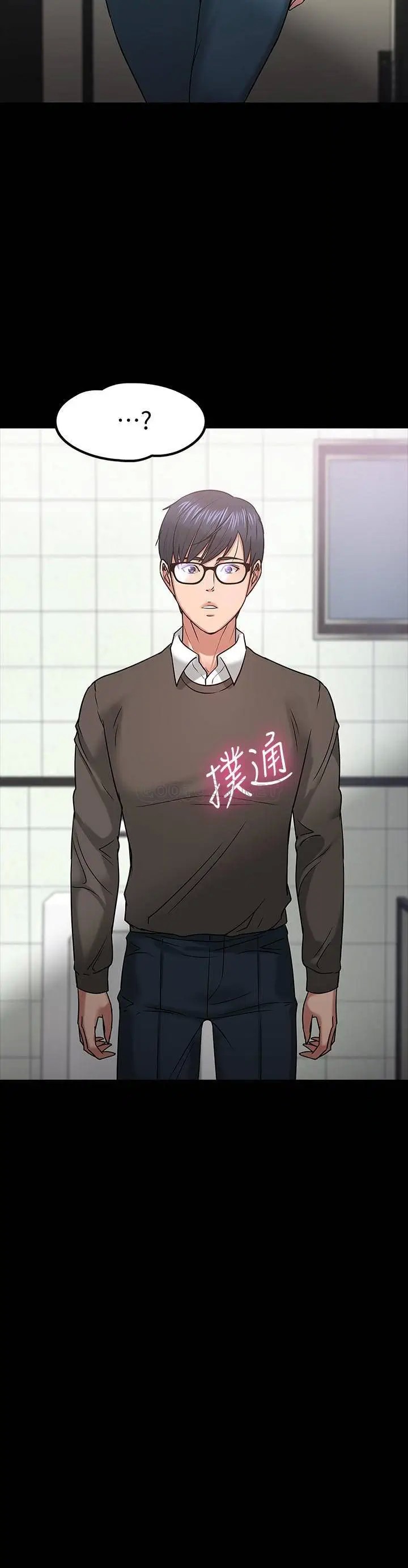 教授，你还等什么[顶通]韩漫全集-第20话 我要品嚐稚嫩的肉体无删减无遮挡章节图片 