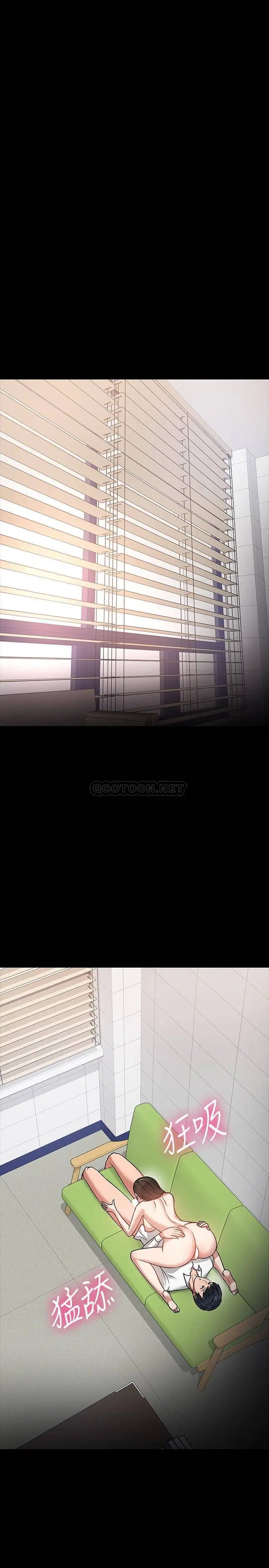 教授，你还等什么[顶通]韩漫全集-第22话 有故事的女大生最对味无删减无遮挡章节图片 