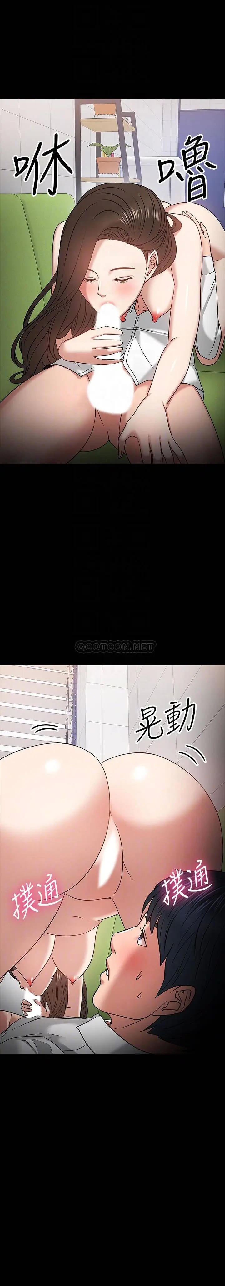 教授，你还等什么[顶通]韩漫全集-第22话 有故事的女大生最对味无删减无遮挡章节图片 