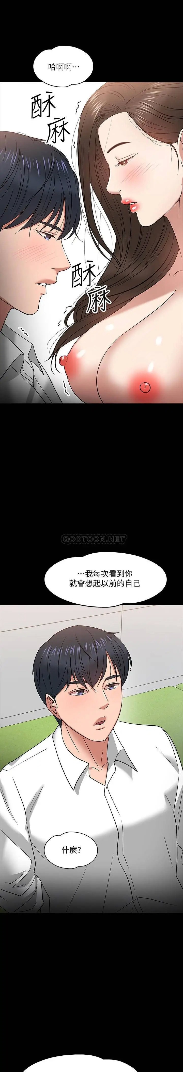教授，你还等什么[顶通]韩漫全集-第22话 有故事的女大生最对味无删减无遮挡章节图片 