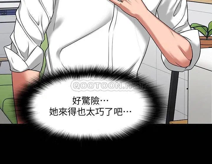 教授，你还等什么[顶通]韩漫全集-第24话 你有没有在教室里做过?无删减无遮挡章节图片 