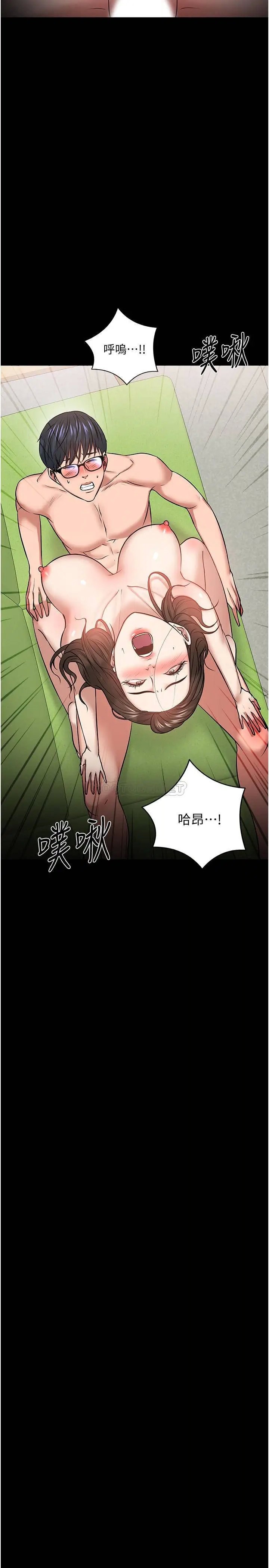 教授，你还等什么[顶通]韩漫全集-第29话 晓娴被抓住致命弱点无删减无遮挡章节图片 