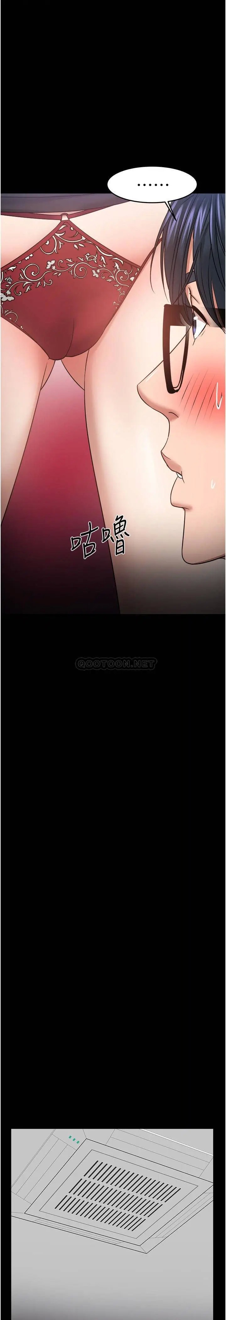 教授，你还等什么[顶通]韩漫全集-第32话 其实你也很想要吧?无删减无遮挡章节图片 