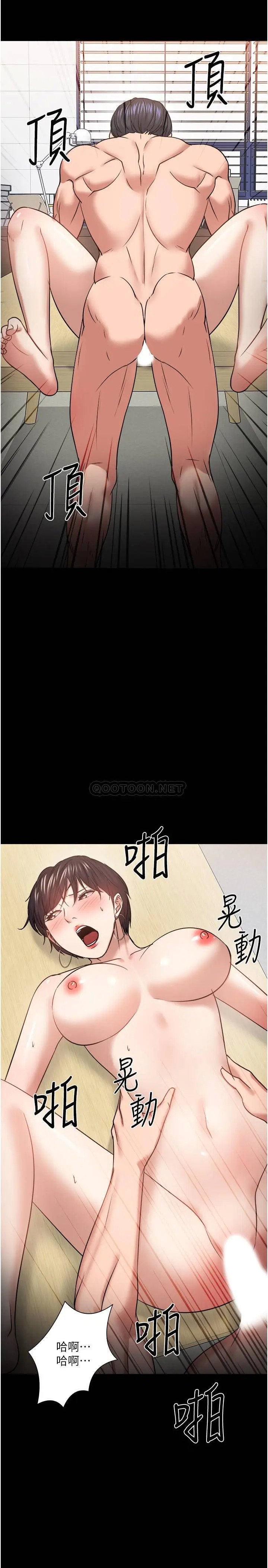 教授，你还等什么[顶通]韩漫全集-第32话 其实你也很想要吧?无删减无遮挡章节图片 