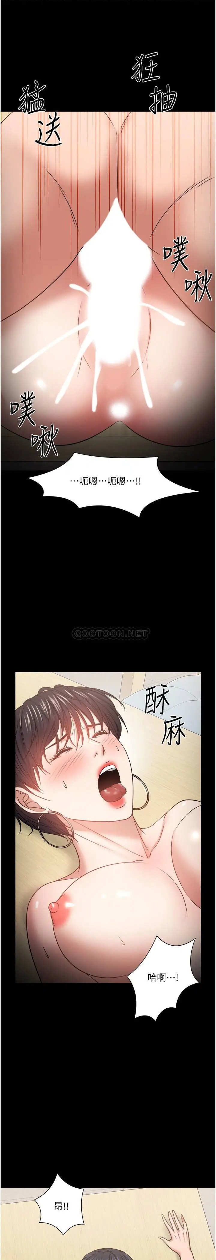 教授，你还等什么[顶通]韩漫全集-第32话 其实你也很想要吧?无删减无遮挡章节图片 