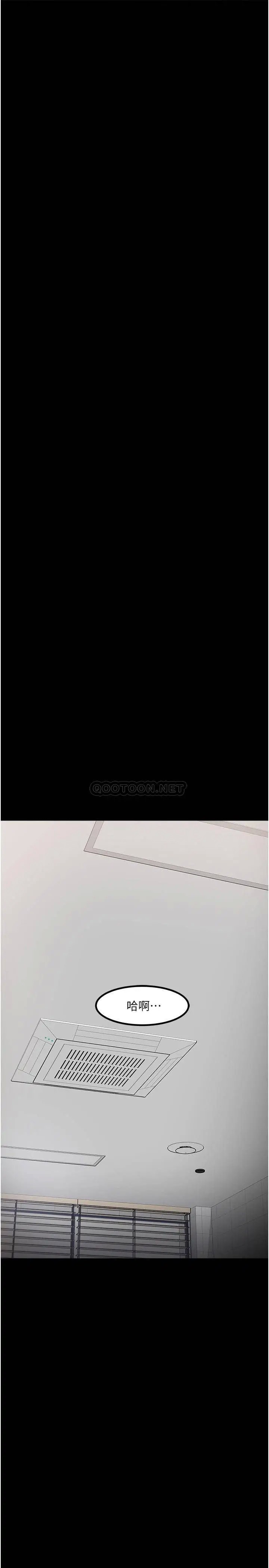 教授，你还等什么[顶通]韩漫全集-第32话 其实你也很想要吧?无删减无遮挡章节图片 