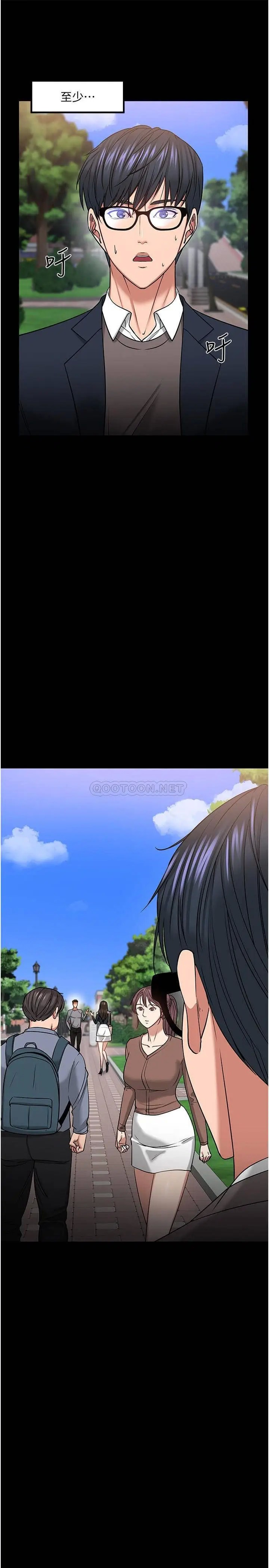 教授，你还等什么[顶通]韩漫全集-第33话 不知不觉对学生晕船无删减无遮挡章节图片 