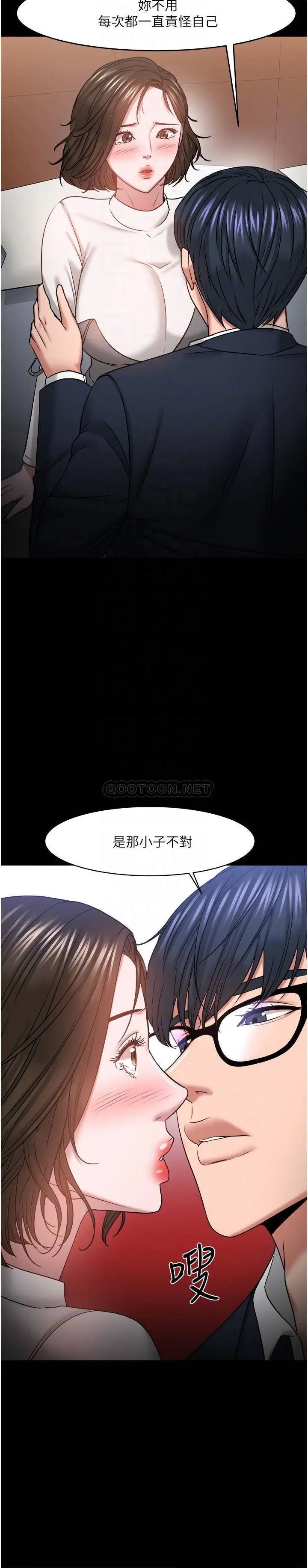 教授，你还等什么[顶通]韩漫全集-第36话 我第一次有这种感觉…无删减无遮挡章节图片 