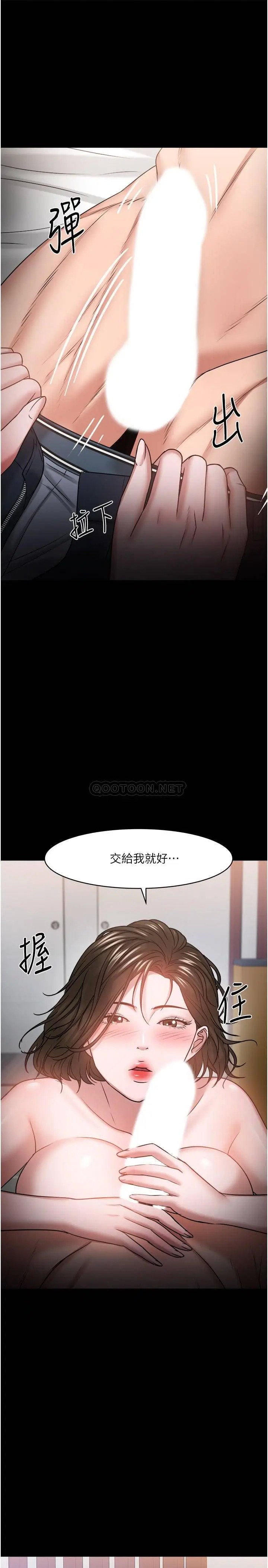 教授，你还等什么[顶通]韩漫全集-第36话 我第一次有这种感觉…无删减无遮挡章节图片 